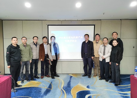 四川省汽車工程學(xué)會(huì)組織專家開展“UP50真空泵電機(jī)新產(chǎn)品專家評審會(huì)”